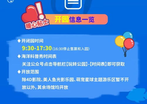 避坑指南？直接避园！