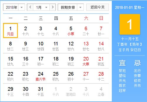 2026年农历6月29日和7月28日分别是公历几月几号？