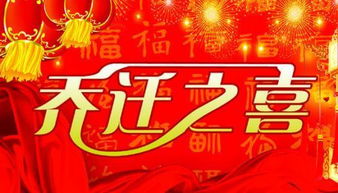八月初的几颗闪耀之星