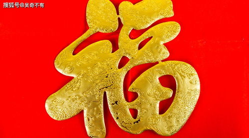 8月初财运大揭秘：谁嫩在夏日炎炎里捡到金元宝？