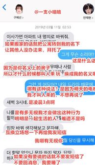 四、 亲友互换姓名测试室—当代真实实案例（带点夸张）