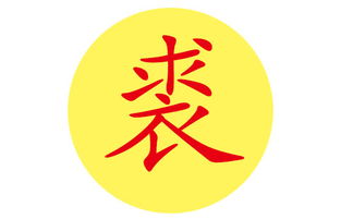 裘姓萌萌的男孩名字推荐