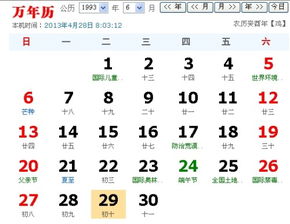 1982年农历五月十八出生的人，是双子座还是巨蟹座？