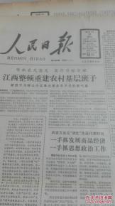 给单身者的忠告