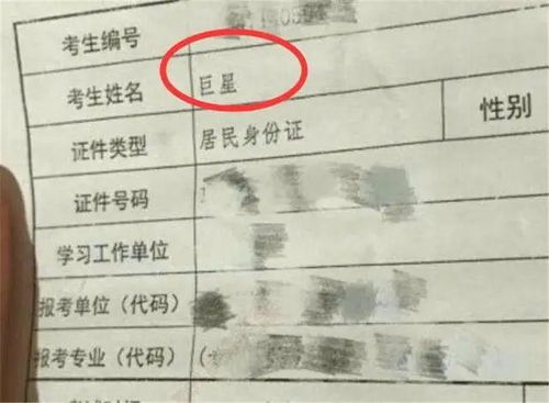 名字念起来要像唱歌一样