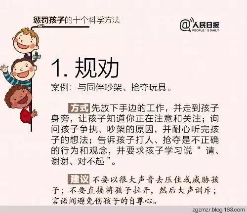 2026年童子命大劫化解秘籍