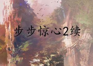 (2) 金牛座——耐心+财富磁场