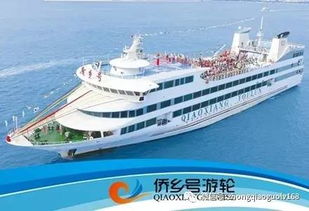一、踏上旅途：双飞品质行的诱惑