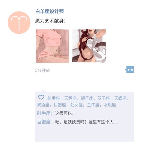 水瓶女：独立人设崩塌