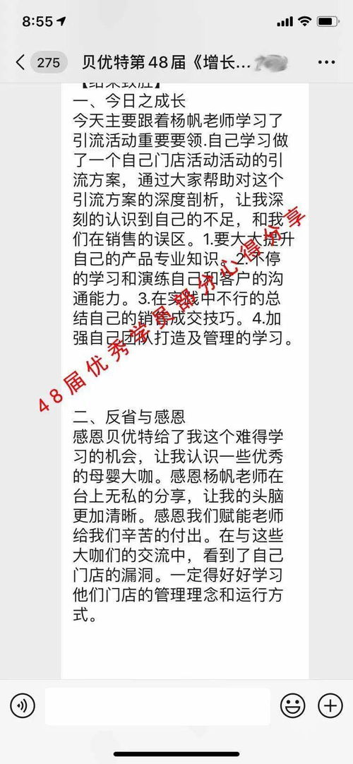 择吉原则——千万别踩雷区哦！