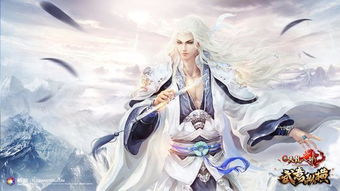 天龙八部人物较大赏：谁才是江湖的至较高无上？