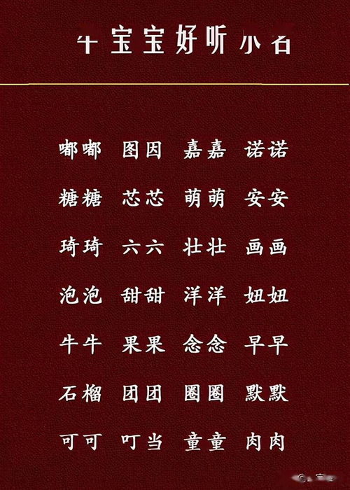 王字的豪迈与智慧：助力男孩“王”姓的命名策略