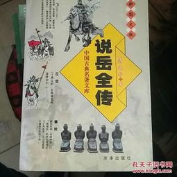 老祖宗玩剩下的把戏：十二生肖竟是古代人闲得蛋疼的产物？
