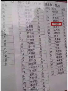 四字名字车祸现场
