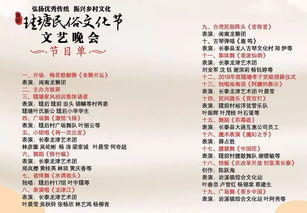 2017扬州端午习俗火爆，银行间现券长端午后回调成爆款