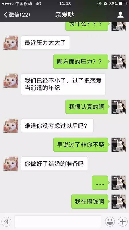 震惊！2026年感情运势大公开！