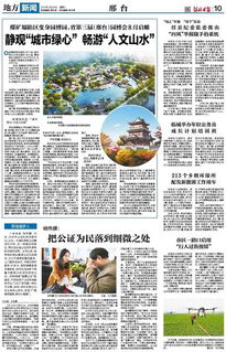 惯与那些目的地的碎碎念