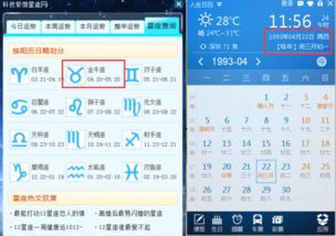 一、  岁数的迷宫：周岁、虚岁与灵魂的年龄
