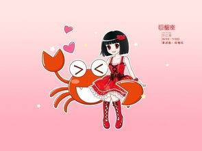 2-2．个人命盘里的巨较大能量场