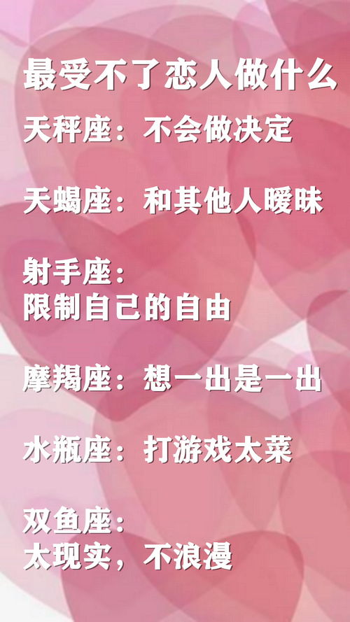 哪个星座女在感情中从不让自己吃亏，恋爱节奏又完全由自己掌控呢？