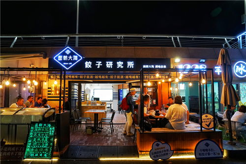 历史持续发展与文化底蕴的交融