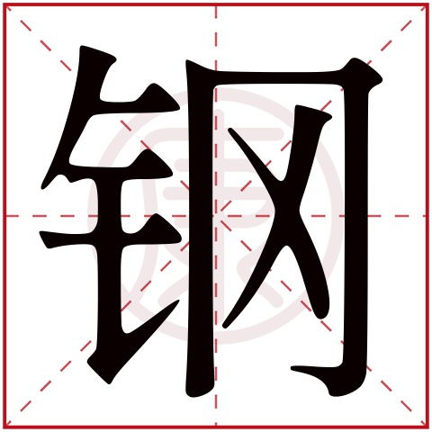槿字取名有何深层含义？槿柠取名如何巧妙改写？