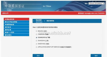 一、签证类型乱弹琴（到底有几种？）