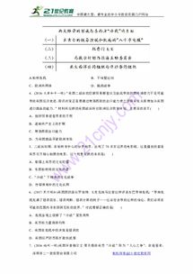 再聊聊那个所谓的气场
