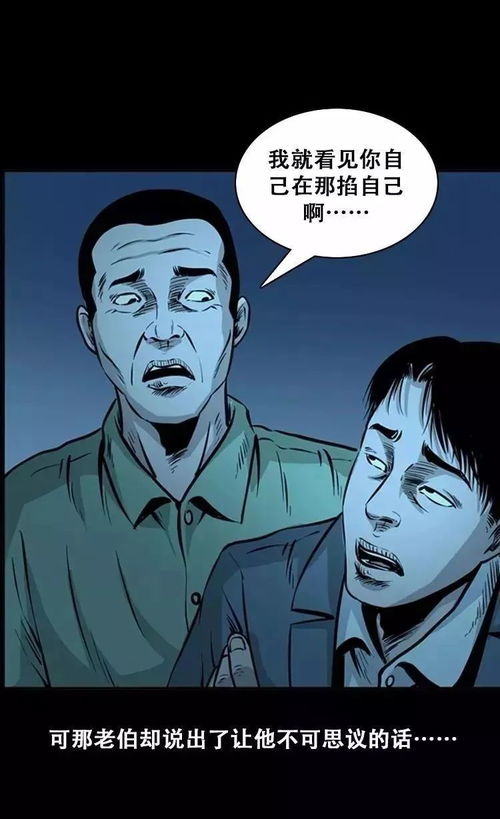 无尽的害怕