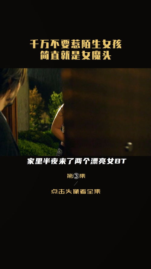 第九章：随身饰物的奥秘