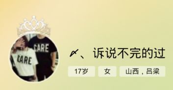 符号混搭技巧：让普通词变得超有料