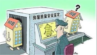 科学VS玄学：房子会吃人吗？