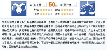 天秤座属兔男的性格特点及优缺点具体表现是怎样的？