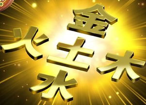 大海水命缺火，如何起名以补火元素？