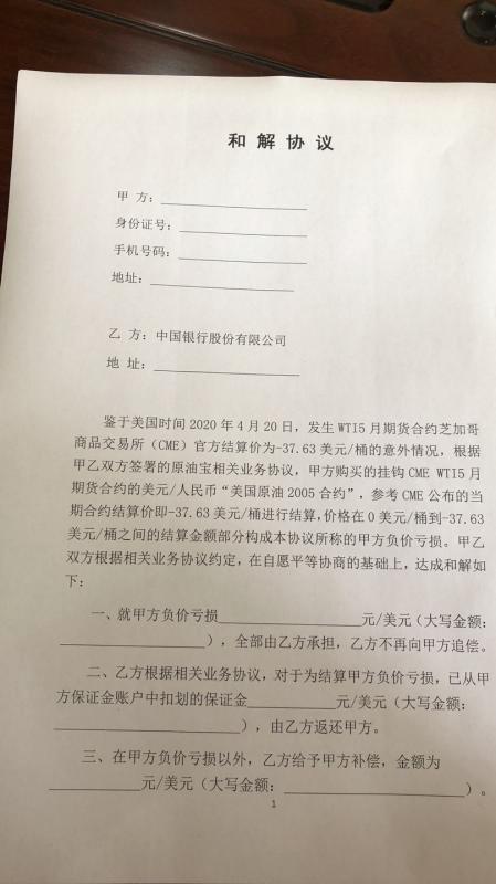 2026年四月有哪些黄道吉日适合签合同？