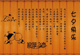 如何通过八字和转运姻缘物件来改运寻找良缘？