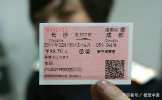 凌晨改签电话让我发现火车票改签的“潜规则”