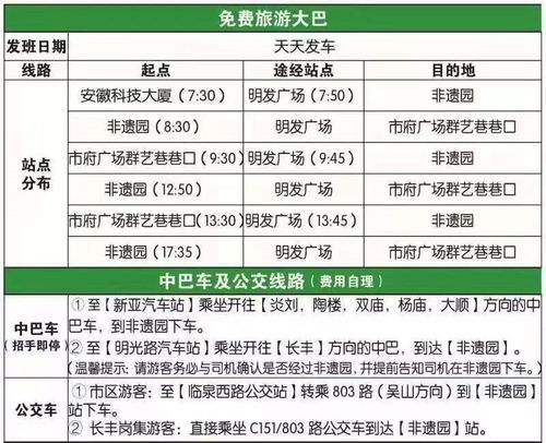 家庭生活游路线指南：解锁亲子旅行的N种有可能