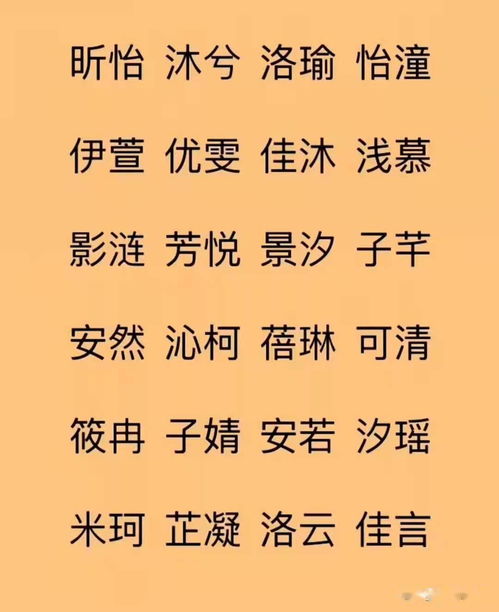 二、 汉字取法：灵动之选与文化底蕴底蕴
