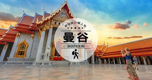 景点选择像在赌命