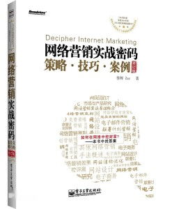 案例一：闺蜜小美的