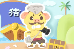 感情运势——甜蜜与波折并存