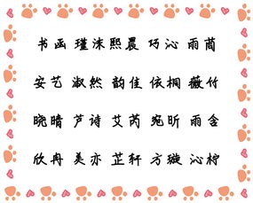 三、 怎样选择一个良好的带有
