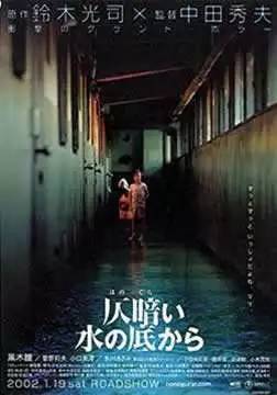 故事的影响