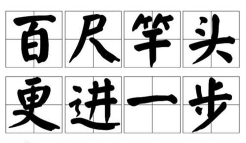 百尺竿头挂剪刀，年画生肖是什么生肖？