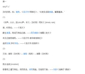 男生姓兰，取名字时如何结合第五名寓意，挑选一个既有文化内涵又吉祥的名字呢？