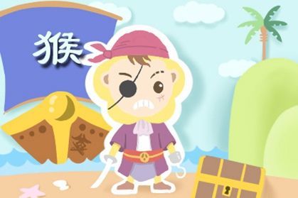 2026年属猴女性小人是谁？女孩属猴何时结婚最吉利？