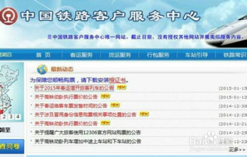 3. 实战技巧：如何在高峰期做到随时切换线路？
