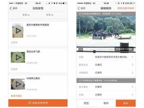 1.2 私信咨询的门道