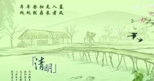 民俗趣闻 & 奇闻轶事 —— 清明那些事儿 🤔💭